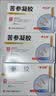 坤立舒苦参凝胶 5g*5支/盒 3盒装 实拍图
