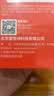 爱国者（aigo）801 32G mp3/mp4播放器 无损HIFI外放蓝牙音乐随身听学生听歌神器mp5英语听力复读机触摸按键 实拍图