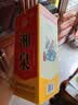 酒鬼 湘泉盒优 馥郁香型白酒 54度 500ml 单瓶装 实拍图