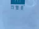 可复美【医用金选】重组胶原蛋白敷料2盒敏肌修复痤疮皮炎国庆礼遇 实拍图