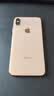 Apple/苹果苹果iPhone17/16/15/14/13/12pro/max系列 二手手机内存以质检报告为准 苹果 iPhone XS Max 实拍图
