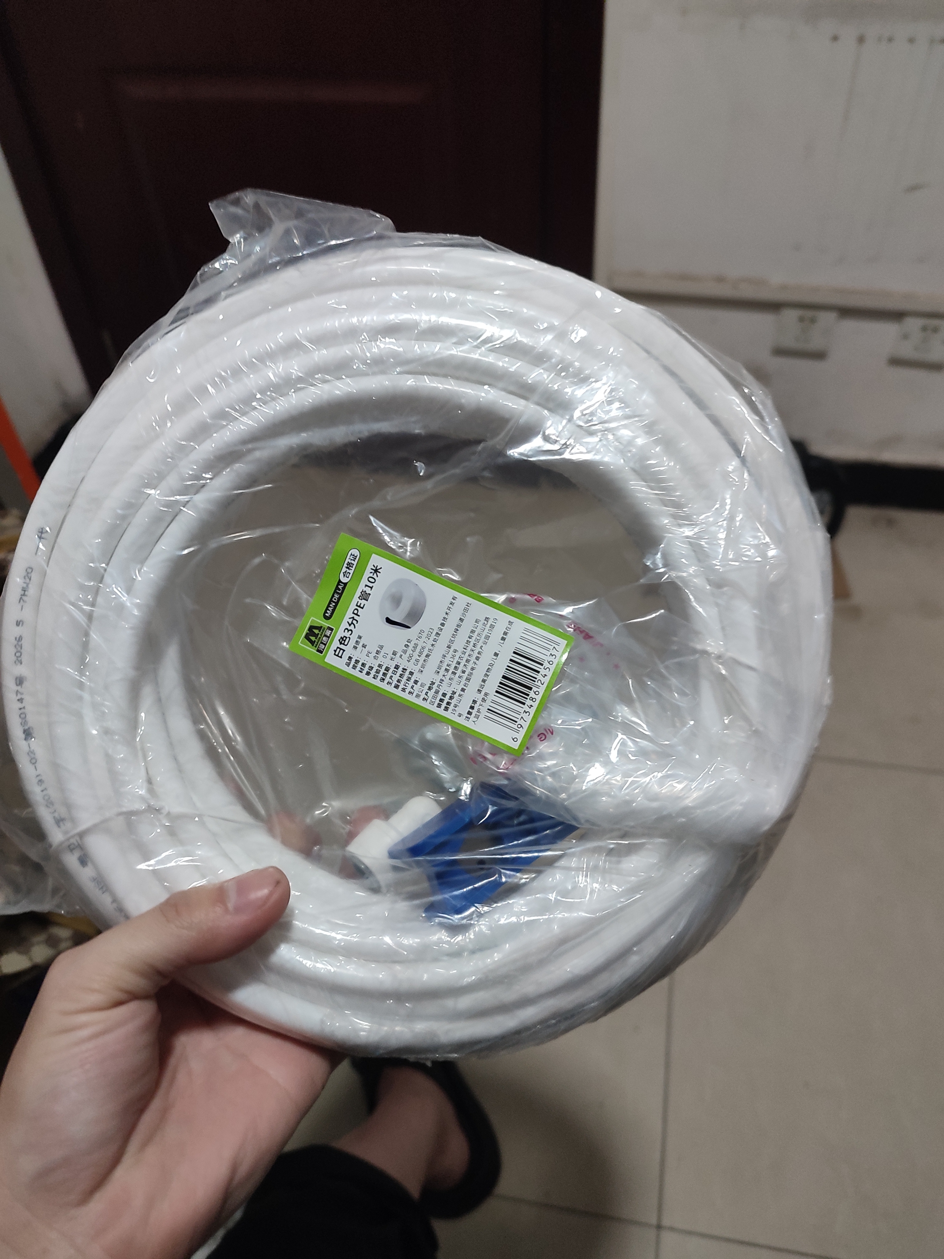 漫德莱净水器3分PE管 管线机预埋水管家用通用净水机纯水机白色软管10米 实拍图