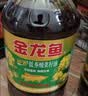 金龙鱼食用油 保真菜籽油 非转基因压榨低芥酸菜籽油6.18L美食大赛同款 实拍图