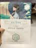 三生花百雀羚出品玻尿酸补水亮肤保湿清洁护肤提亮嫩肤面膜20片生日礼物 实拍图
