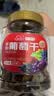 新边界 【新疆吐鲁番特产】大颗粒多彩葡萄干1000g提子干蜜饯果干小包装 实拍图