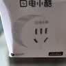 电小酷智能插座 wifi控制 远程开关定时 专用芯片 电量统计10A插座CP1-HW-A （支持鸿蒙智联） 实拍图