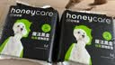 HONEYCARE好命家 好命天生宠物尿垫除臭净味狗狗尿片含碳 碳纸速吸M码50片 实拍图