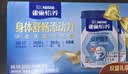 雀巢（Nestle）怡养益护因子中老年奶粉700g*2 富硒 益生菌送礼送长辈奶粉礼盒 实拍图