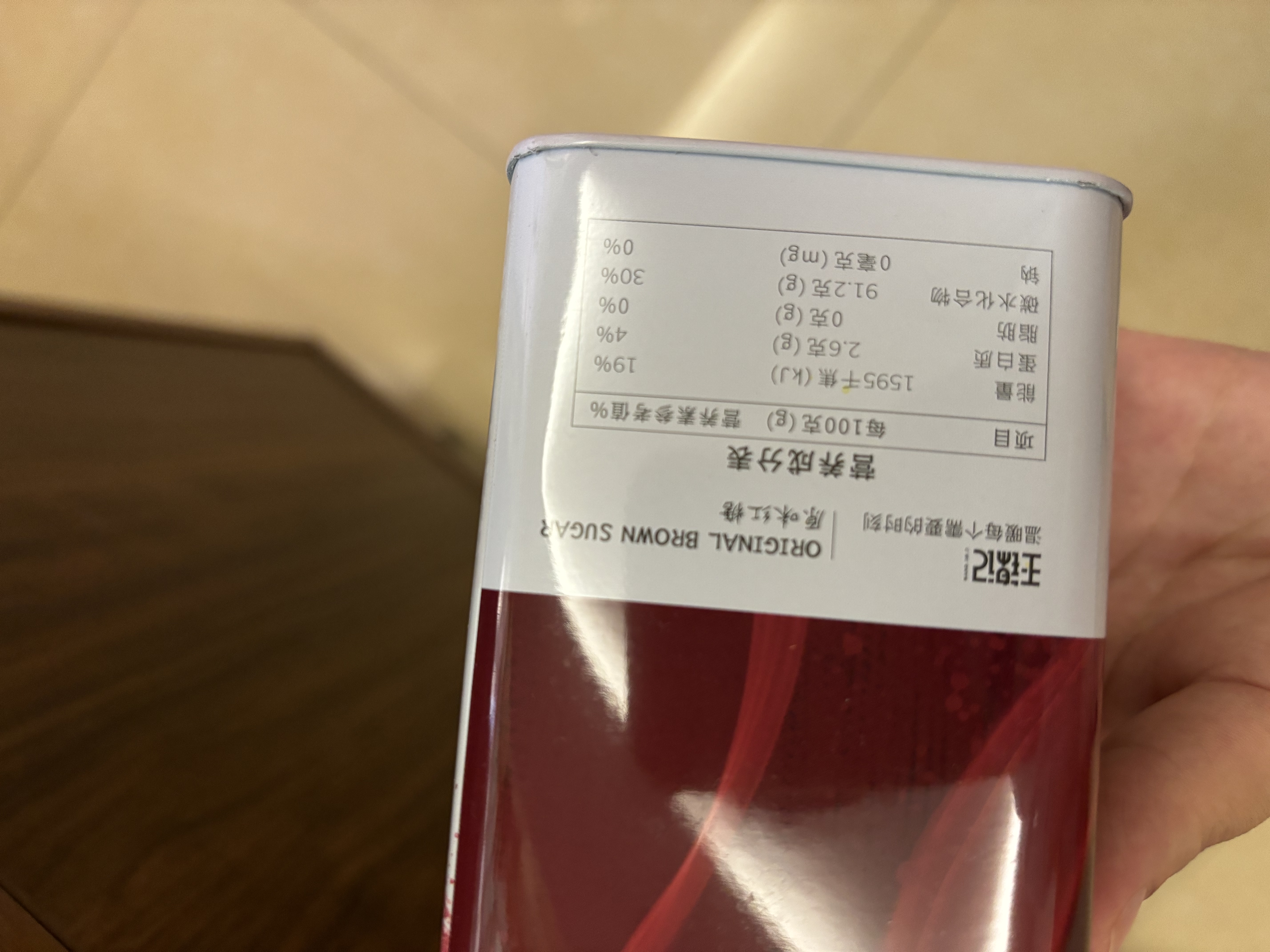 王锦记原味红糖罐装220g【一级红糖】独立包装手工古法块状黑糖姜茶原料 实拍图