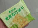 比比赞（BIBIZAN）香葱苏打饼干1002g 整箱装酥脆咸香代餐早餐办公室饱腹休闲零食品 实拍图