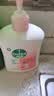 滴露（Dettol）洗手液松木500g瓶 健康抑菌消毒非补充装 儿童家庭用清爽去油 实拍图