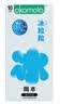 冈本（OKAMOTO）情趣颗粒避孕套冰粒粒10片冰爽超薄无感女性秒喷安全套成人用品 实拍图