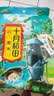 十月稻田 黑米 2斤 全谷物粗粮 五谷杂粮 低脂粗粮 黑色谷物 实拍图