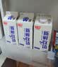 光明 新鲜牧场 950ml*1瓶 高品质牛乳 牛奶 低温奶 实拍图