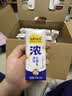 认养一头牛浓酸奶芝士7g蛋白质/盒100%生牛乳发酵京东自营整箱送礼酸奶 实拍图