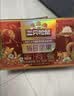 三只松鼠每日坚果750g30袋独立包装腰果开心果干坚果礼盒礼包中秋团购送礼 实拍图