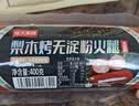 龙大肉食梨木烤无淀粉火腿400g 莱阳梨木熏烤火腿 开袋即食早餐火腿肠 实拍图