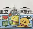 金豆芽金银花柚子汁儿童饮品户外便携小孩果汁饮料送礼礼盒100ml*22袋 实拍图