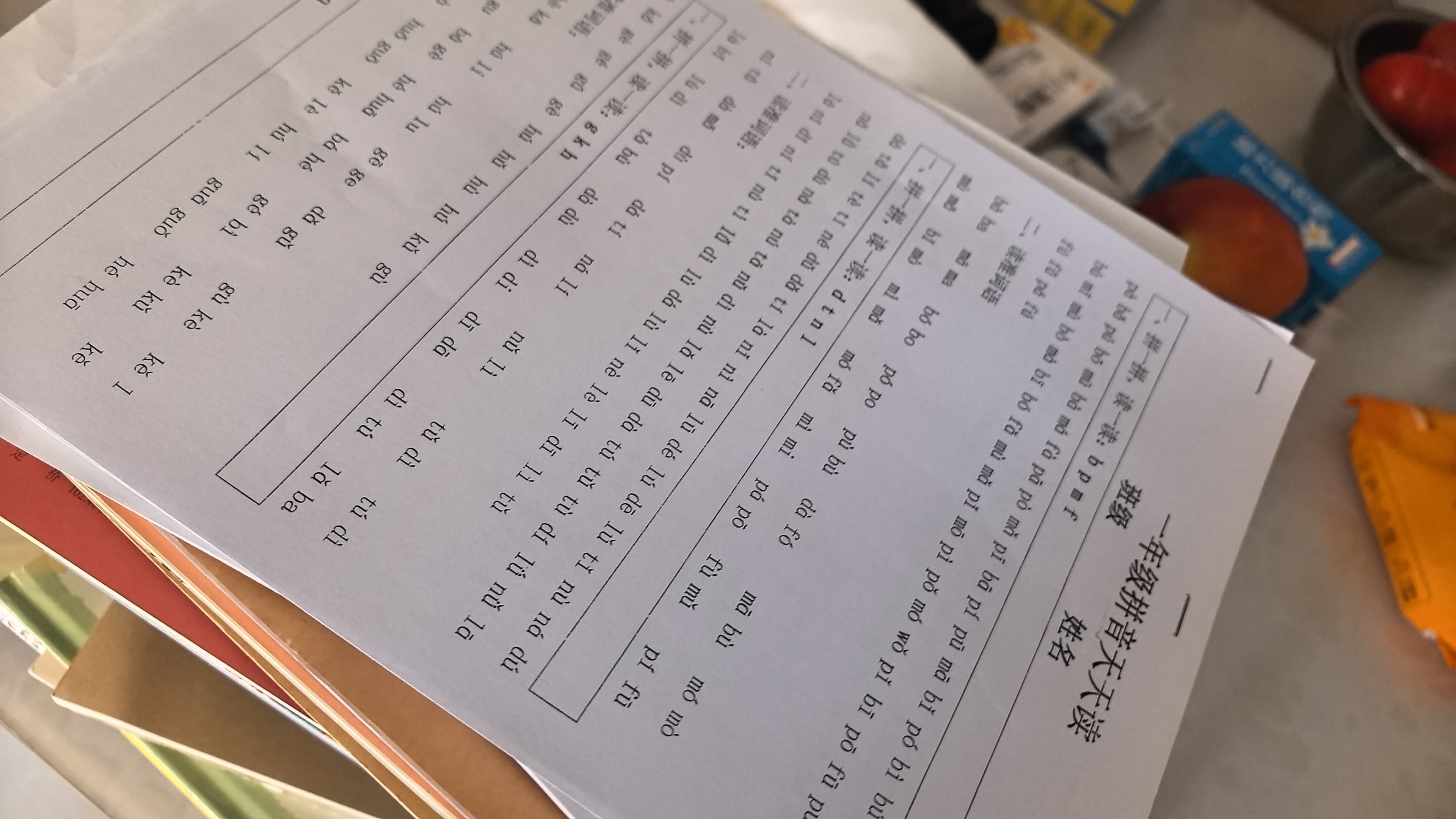 惠普（HP） 596/676彩色喷墨连供打印机家用办公无线打印复印扫描一体机学生作业照片打印机 TANK596（原装连供+大容量墨水）519升级款 官方标配（自带原装墨水1套）狂打10000页 实拍图