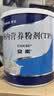 【原研进口】雅培安素 肠内营养粉剂(TP) 400g/盒 蛋白粉全营养补充香草味医用级别 实拍图