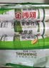 金沙河挂面 珍品麦香挂面 中宽面条 爽滑挂面 劲道拌面 1kg*3包 实拍图