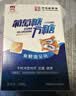 正北葡萄糖方糖100g【独立包装】低血糖补充糖高原旅游反应补能速溶 实拍图