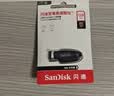 Sandisk闪迪128GB USB3.2 U盘 CZ550黑色 读速100MB/s 安全加密 数据恢复 学习办公电脑车载 高速大容量优盘 实拍图