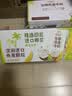 伊利【新鲜日期】谷粒多生椰燕麦牛奶200ml*12盒 礼盒装 实拍图