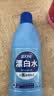 蓝月亮漂白水含氯除菌液600g 除菌率99.9% 白衣去渍漂白 家居清洁除菌 实拍图