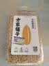 方家铺子中华老字号 有机燕麦米400g 东北小麦仁 五谷杂粮 粗粮 实拍图