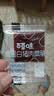 百草味高蛋白猪肉糜脯408g/约112包 肉干肉脯休闲零食小吃礼盒 送礼团购 实拍图