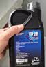 高德润达竞速踏板摩托车全合成机油JASO MB 4+5类 10W-40 1L装 实拍图