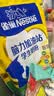 雀巢（Nestle）脑力加油站学生奶粉高钙350g青少年成长奶粉6-15岁 实拍图