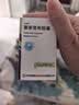 [优得宁]塞来昔布胶囊 0.2g*30粒 3盒装 正品好药 实拍图