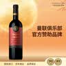 干露红魔鬼曼联传奇珍藏干红葡萄酒 750ml单瓶 智利原瓶进口红酒 实拍图