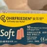 安耳悠 德国进口耳塞防噪音睡觉睡眠专用男女降噪隔音睡眠耳塞 soft5副 实拍图