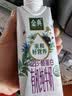 伊利金典 A2β-酪蛋白有机纯牛奶整箱250ml*10盒3.8g蛋白质装 实拍图
