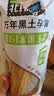北纬47度水果玉米4斤(约220g*10根) 开袋即食玉米棒真空包装 代餐低脂低GI 实拍图