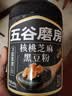 五谷磨房黑芝麻糊低GI核桃芝麻黑豆粉早餐代餐粉黑芝麻五黑粉600g 实拍图