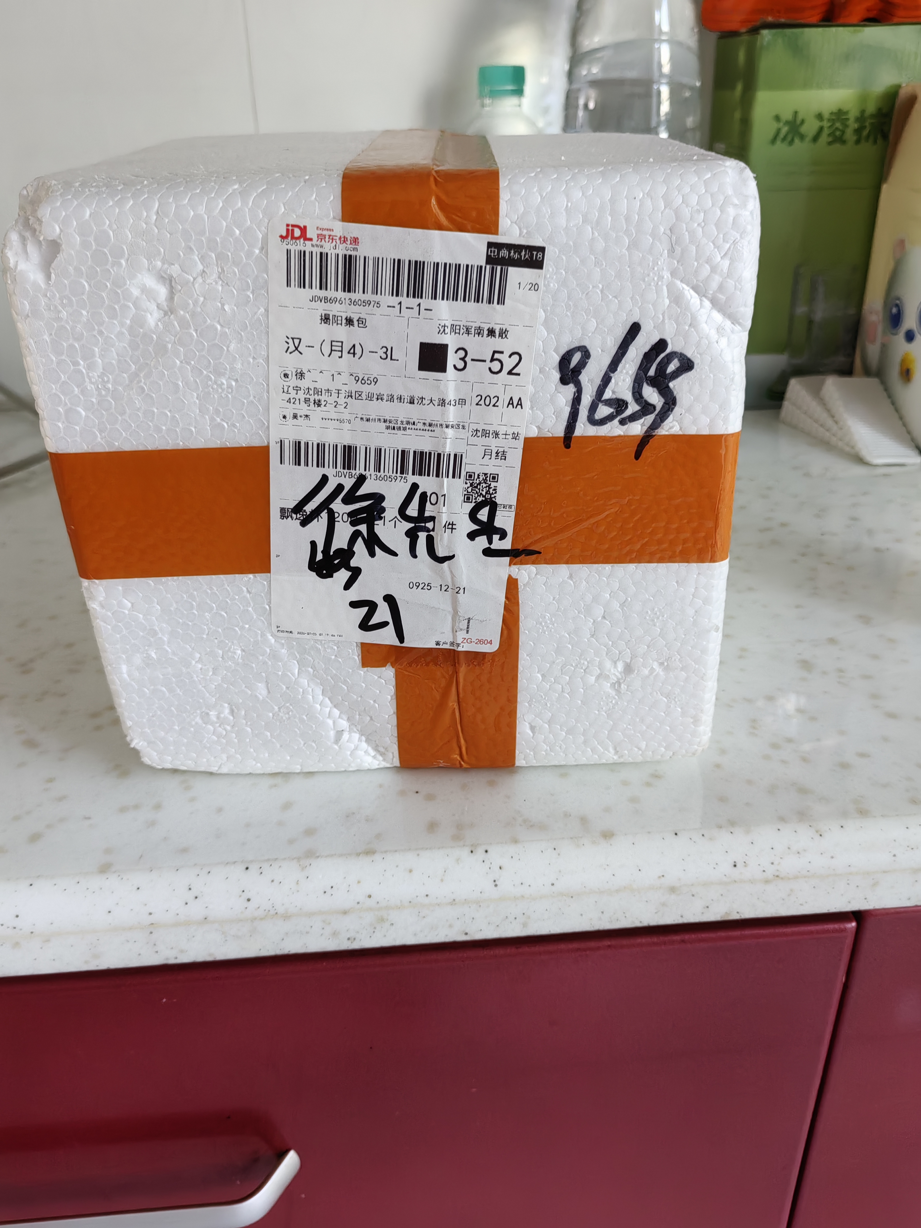 飘逸壶泡茶壶耐热高温玻璃沏茶过滤内胆冲茶器家用茶具套装 飘逸杯1200mL1个 实拍图
