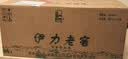 伊力特 伊力老窖 浓香型白酒 46度  250ml*10瓶 整箱装 实拍图