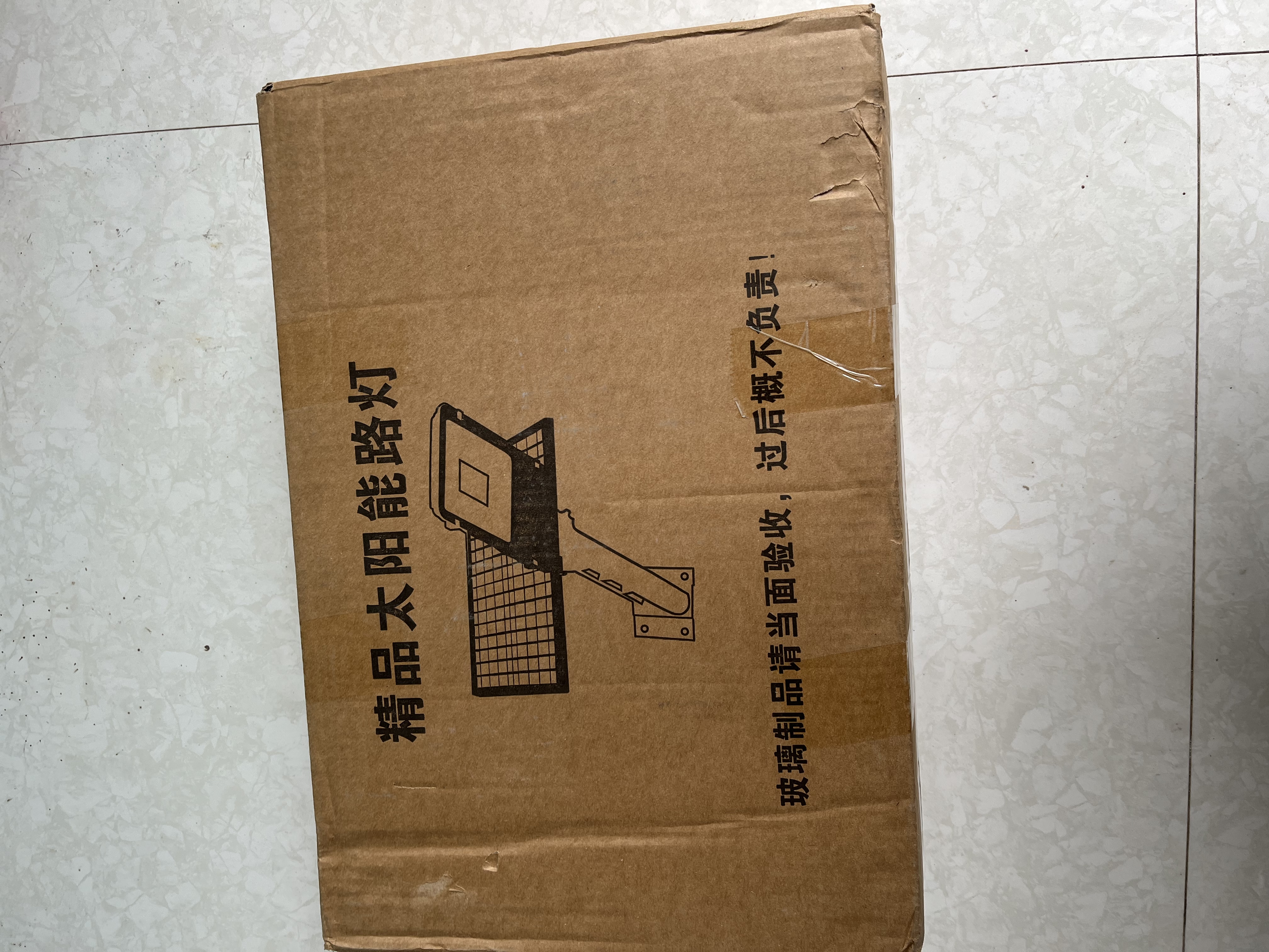 悠驰太阳能户外照明灯农村用庭院防水特亮大功率公路新款院子室外路灯 实拍图