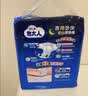 包大人（Dr.P）干爽舒适成人纸尿裤基础型M20片(腰围:70-110cm)老年人产妇尿不湿 实拍图