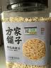 方家铺子东北有机燕麦片1.8斤 非即食生燕麦片 杂粮粗粮早餐粥易煮易熟 实拍图