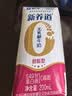 蒙牛新养道无乳糖牛奶脱脂200ml×24盒 送礼礼盒3.2g/100ml蛋白质 实拍图
