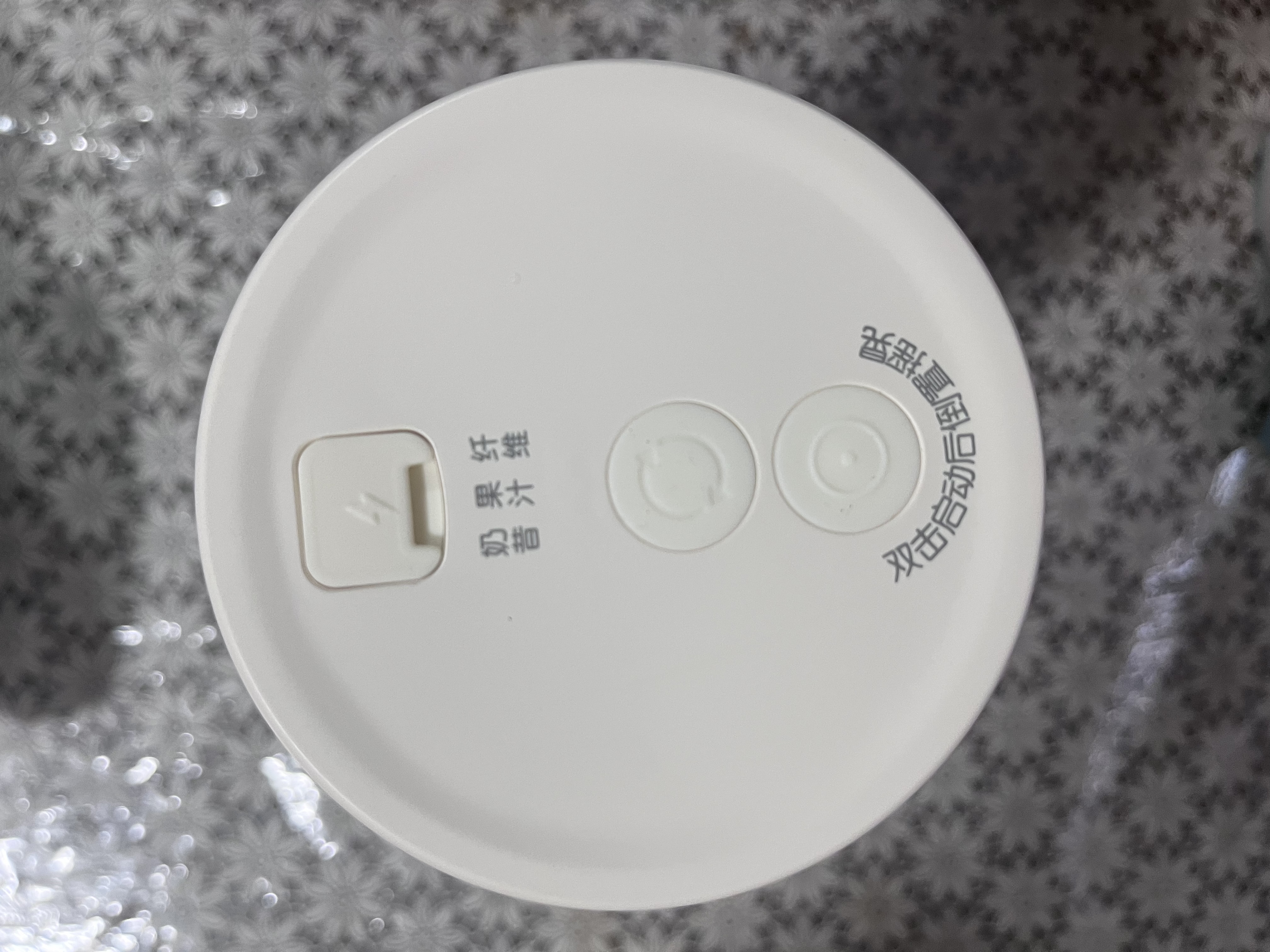 小熊（Bear）全玻璃榨汁机 冰霸杯无线便携榨汁杯 家用可碎冰果汁机小型多功能果蔬LLJ-Z04C7 实拍图