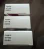 美卓乐【原研药】甲泼尼龙片 4mg*30片/盒 实拍图