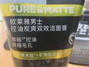 欧莱雅男士洗面奶专用控油炭爽洁面乳收缩毛孔保湿护肤品男生礼物 实拍图