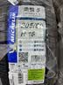 米其林（MICHELIN）汽车轮胎 205/60R16 96W 浩悦五代 Primacy 5 适配轩逸速腾福克斯 实拍图