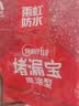 雨虹防水 堵漏王 水不漏 快干水泥 堵漏宝塑钢泥 地漏安装 管根堵漏 4KG 实拍图